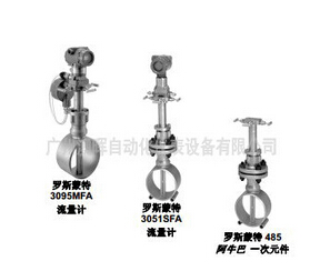 【電子水流量計】流量計在工業生產的用處